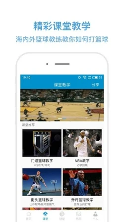 学校篮球队训练受伤谁负责_2